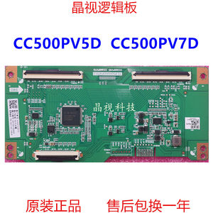 全新CC500PV5DCC500PV7D