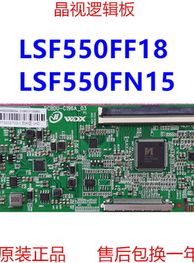 全新升级版 三星 逻辑板 LSF550FN15 LSF550FF18 4K 单口96PIN