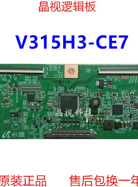 奇美逻辑板V315H3-CE7