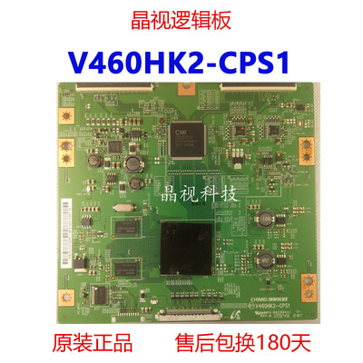 原装 三星 UA55ES6100J 逻辑板 V460HK2-CPS1 屏 LE550CSM-C1