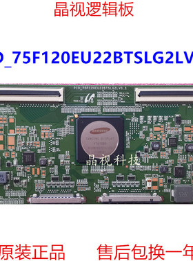 全新原装 逻辑板 PID_75F120EU22BTSLG2LV0.1 LMI750HF01