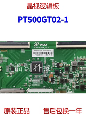 全新升级 DCBDI-H296A_02 逻辑板 PT500GT02-1 2K 现货