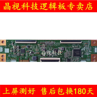 全新原装 奇美 逻辑板 条码 TACDJ1013 主芯片 INX IN8208A
