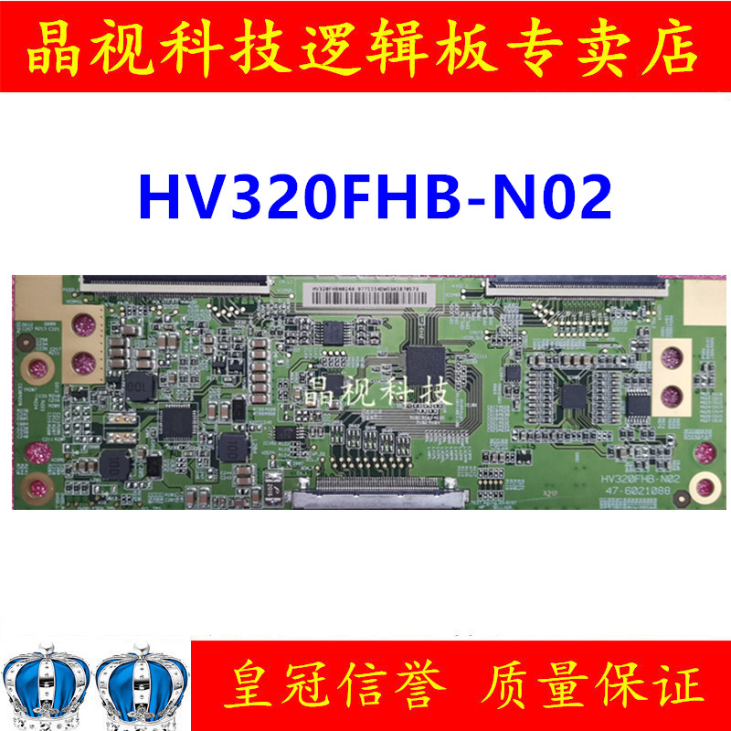 全新原装京东方HV320FHB-N02