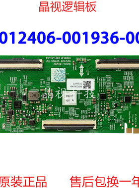 全新原装 T55Q00 逻辑板 N012406-001936-001 下压