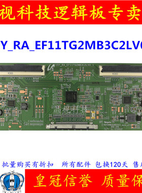 原装TCL液晶电视L65H8800A-CF 逻辑板 15Y_RA_EF11TG2MB3C2LV0.1