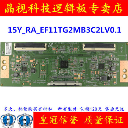 原装TCL液晶电视L65H8800A-CF 逻辑板 15Y_RA_EF11TG2MB3C2LV0.1