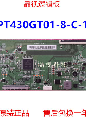 全新原装 逻辑板 PT430GT01-8-C-1