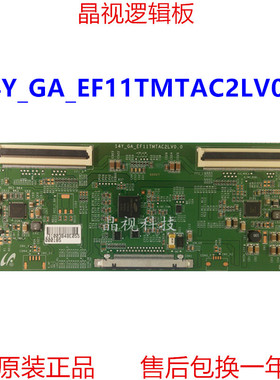 原装 三星32寸 逻辑板 14Y-GA-EF11TMTAC2LV0.0 /0.2