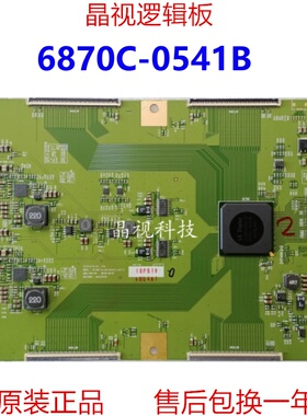 原装 LG 79UF7702-CB 79UF9500-CA 逻辑板 6870C-0541B