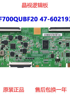 全新原装 HF700QUBF20 逻辑板 47-6021931 HF850QUB-F20-V00