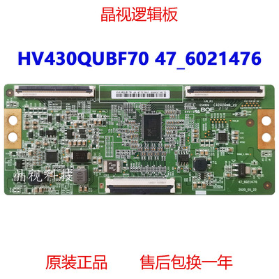 全新原装逻辑板47-6021476