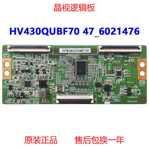 全新原装逻辑板47-6021476