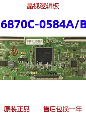 全新原装 逻辑板 6870C-0584A  0584B