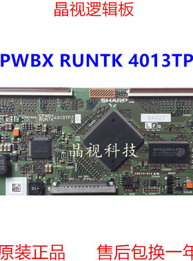 原装 夏普 4013TP CPWBX4013TPZ RUNTK4013TPX 逻辑板LK520D3LA17