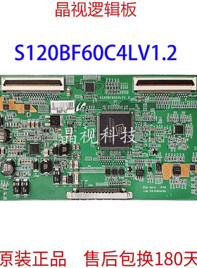 原装 三星 UA46C5000QR  逻辑板 S120BF60C4LV1.2 屏LTF460HM02
