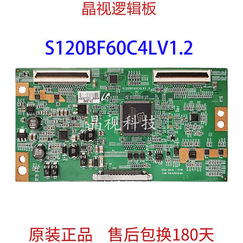 逻辑板S120BF60C4LV1.2