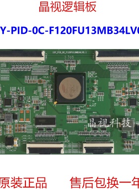 全新原装三星逻辑板 15Y-PID-0C-F120FU13MB34LV0.1 实拍现货
