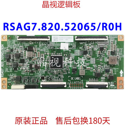 逻辑板RSAG7.820.52065/ROH
