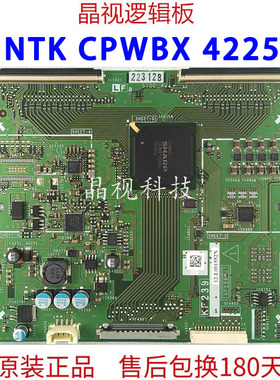 原装 夏普 LCD-46LX620A 逻辑板 RUNTK CPWBX 4225TP YL KF239
