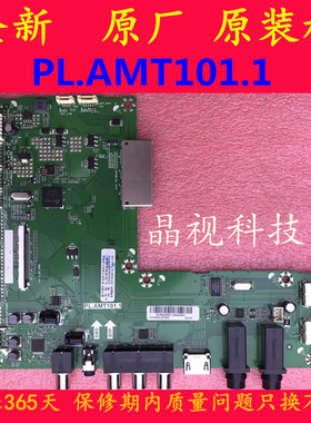 海尔LS49A92 LS48/49/55AL88A92/U52主板PL.AMT101.1 0090808121A