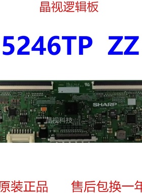 全新代用 夏普 逻辑板 CPWBX RUNTK DUNTK 5246TP ZZ