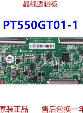 全新惠科55寸 逻辑板 N4THK550UHDGT01-1-F_K2D PT550GT01-1 4K
