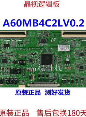 原装 A60MB4C2LV0.2 A60HM01C2LV0.5 逻辑板