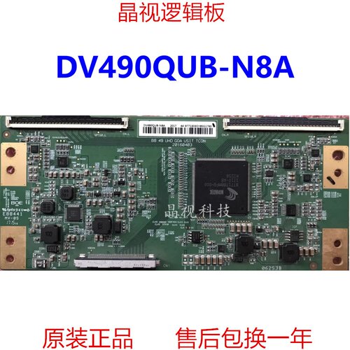 全新原装逻辑板DV490QUB-N8A
