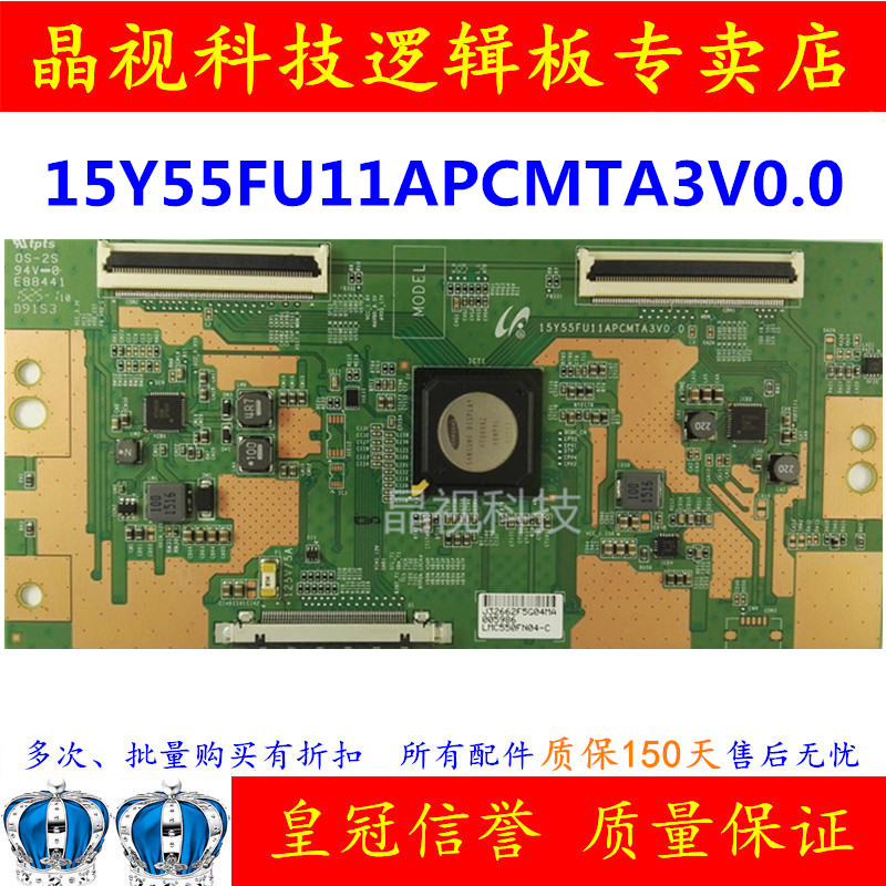 原装小米L55M2-AA夏普 LCD-55S3A逻辑板 15Y55FU11APCMTA3V0.0