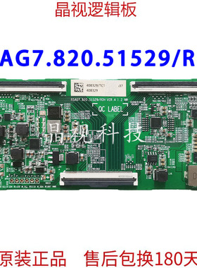 原装 海信 逻辑板 RSAG7.820.51529 /ROH 408329