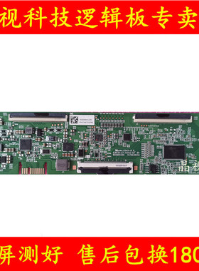 原装 夏普逻辑板 K0006HVZE RH708T02PB BG0004200 4K双60PIN软口