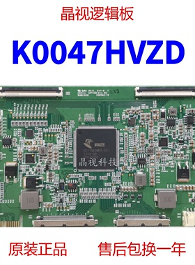 全新原装  逻辑板 ZAZZ  K0047HVZD  PTJ24U0184
