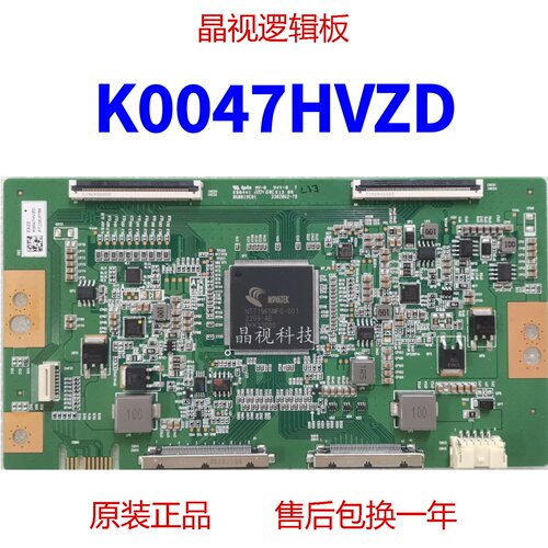 全新原装逻辑板ZAZZK0047HVZD