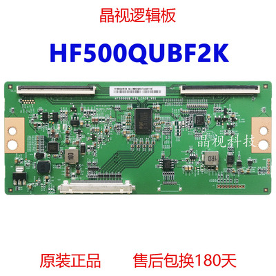 全新原装逻辑板HF500QUB-F2K4K