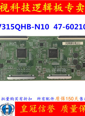 原装 323E7QJ 逻辑板 MV315QHB-N10 47-6021095