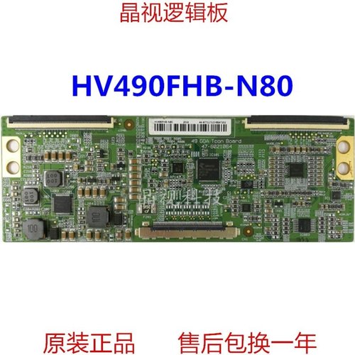 全新原装逻辑板HV490FHB-N80