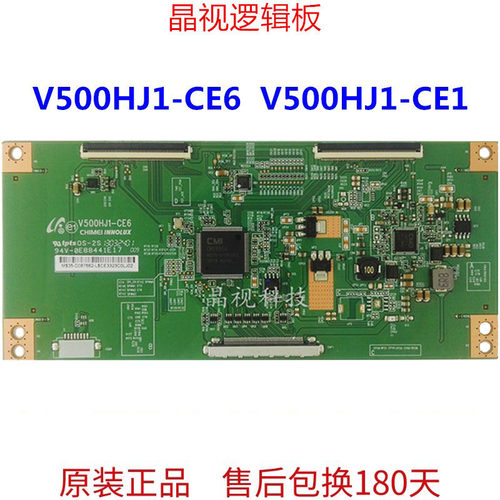 原装奇美V390HJ1-CE1逻辑板