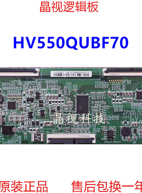 原装京东方逻辑板HV550QUB-F70 55UHD 47-6021365 47-6021476