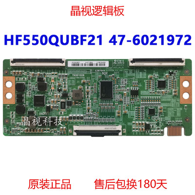 原装HF550QUBF21逻辑板BOE