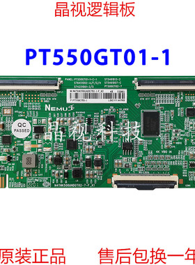 全新惠科 逻辑板 N4THK550UHDGT01-1-F_K2D PT550GT01-1 4K 软口