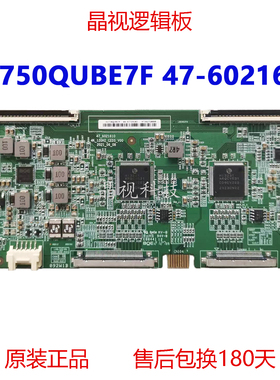 原装 HV750QUBE7F 逻辑板 47-6021610 4K_120HZ_CEDS_V00