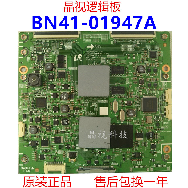 原装通用三星UA60F6088AJ逻辑板 BN41-01947A 13Y_SHARP_120_TCON