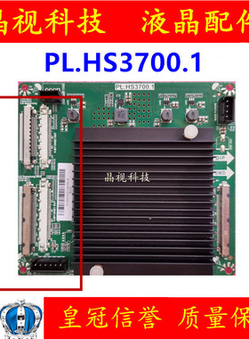 全新原装 转接板 PL.HS3700.1