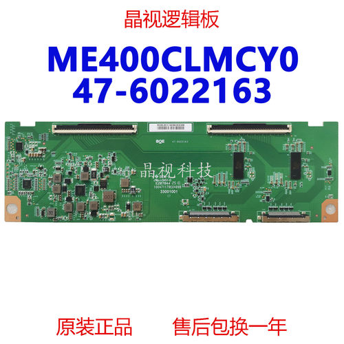 BOE全新原装ME400CLMCY0逻辑板
