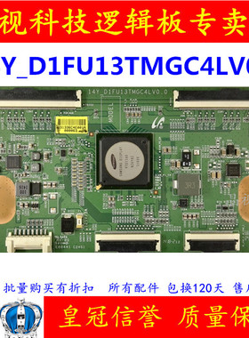 原装 三星 UA40HU5900J 逻辑板 14Y_D1FU13TMGC4LV0.0 现货