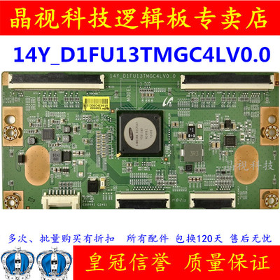 原装 三星 UA40HU5900J 逻辑板 14Y_D1FU13TMGC4LV0.0 现货
