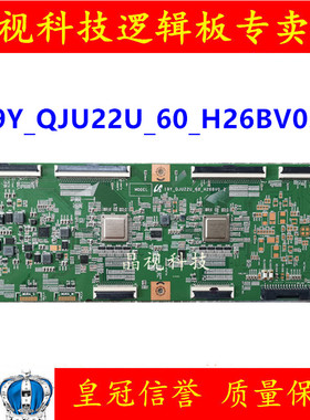 原装三星逻辑板 19Y-QJU22U-60-H26BV0.2 19Y_QJU22U_60_H26BV0.2