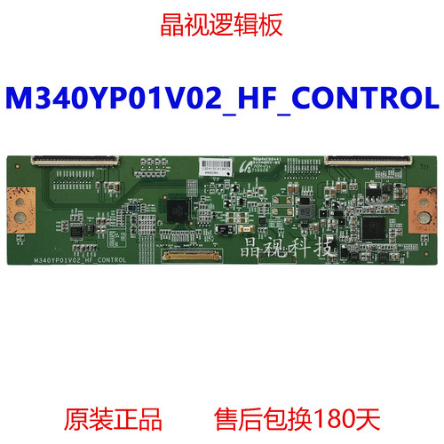 M340YP01V02_HF_CONTROL逻辑板