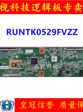 原装  L60M5-4A 逻辑板 1P-1207C00-40SA RUNTK0529FVZZ